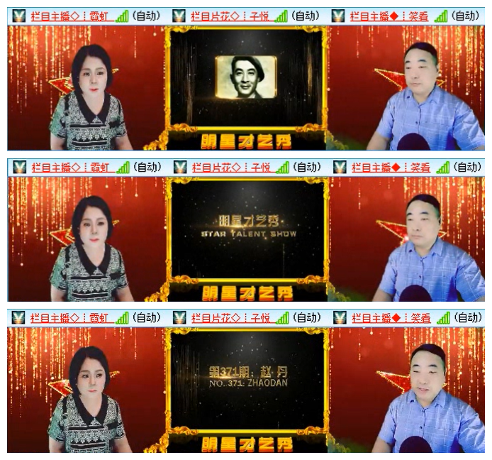 惜缘🎤V娱热点