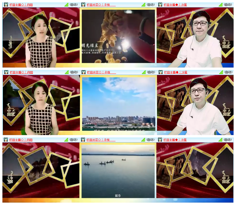 听云🎤V娱热点