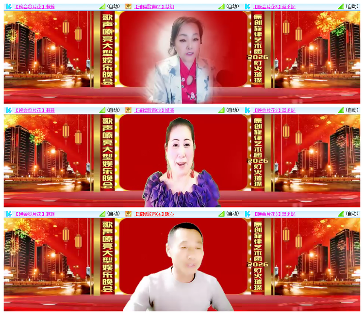 飘雪🎤V娱热点