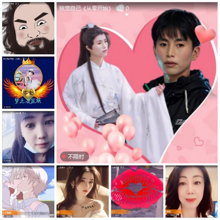 凡人🎤V娱热点