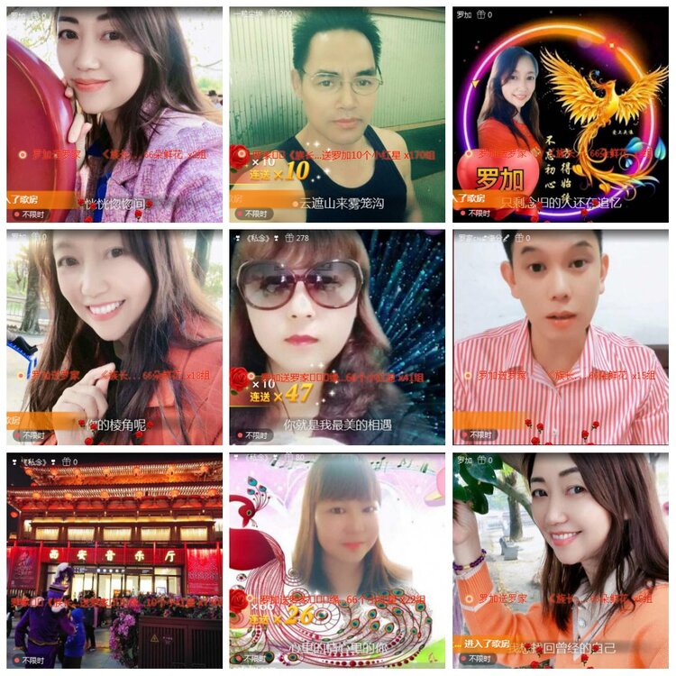 凡人🎤V娱热点