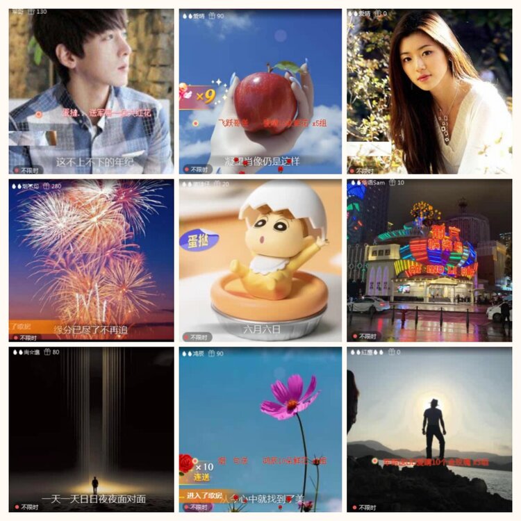 航航🎤V娱热点