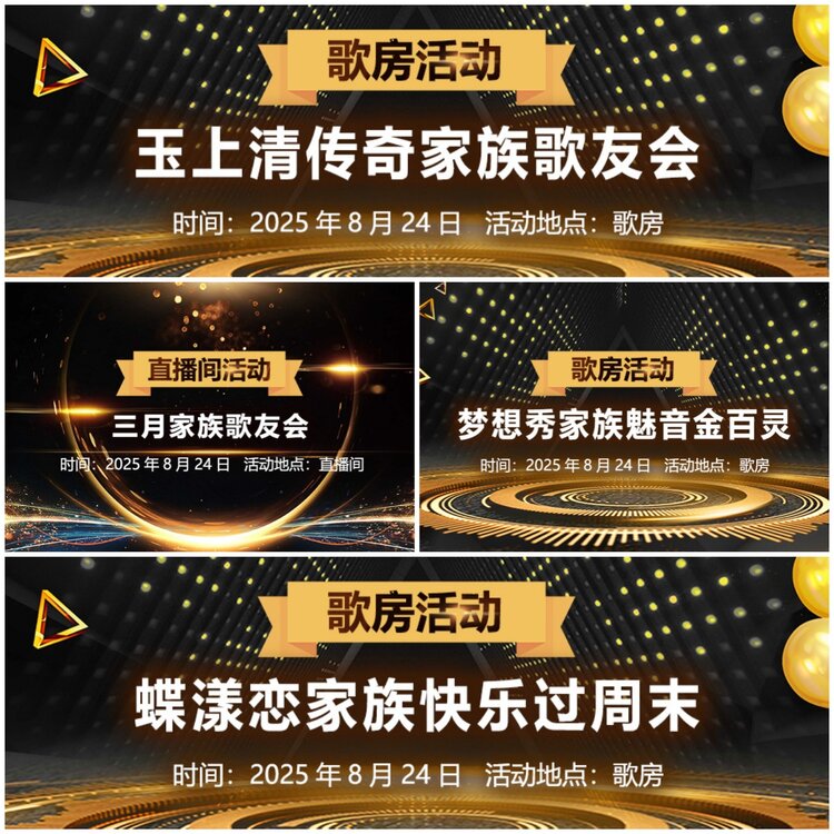 无言🎤V娱热点