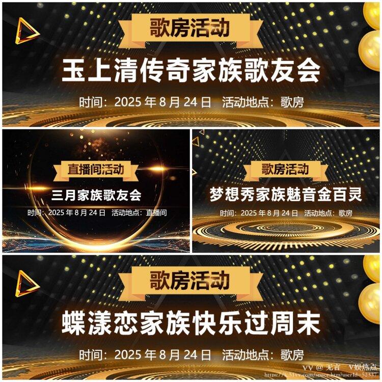 无言🎤V娱热点