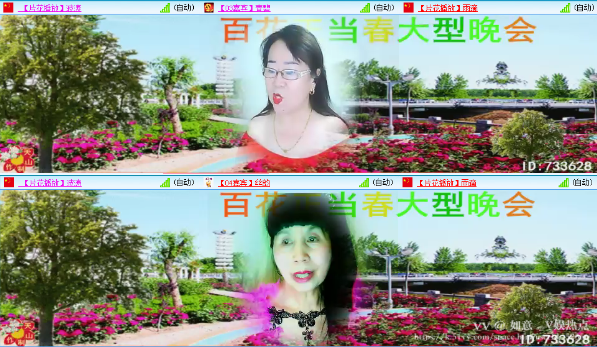 如意🎤V娱热点