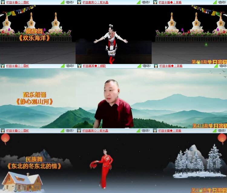 小浅🎤V娱热点