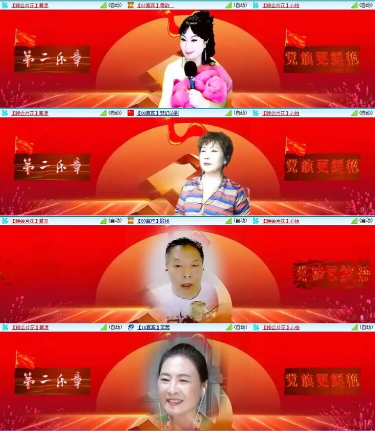 浓茶🎤V娱热点