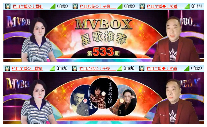 小路🎤V娱热点