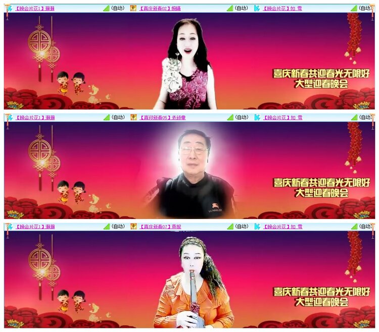 墨馨儿🎤V娱热点