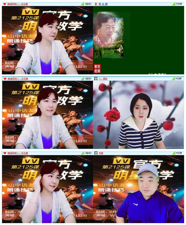 墨馨儿🎤V娱热点