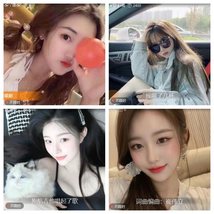 心玫🎤V娱热点