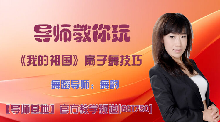 港湾🎤V娱热点