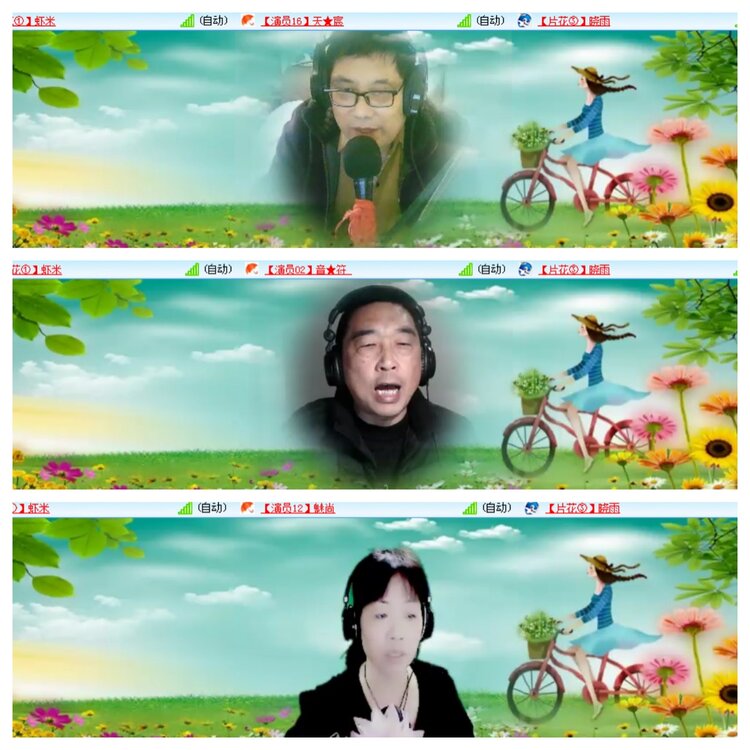 小浅🎤V娱热点