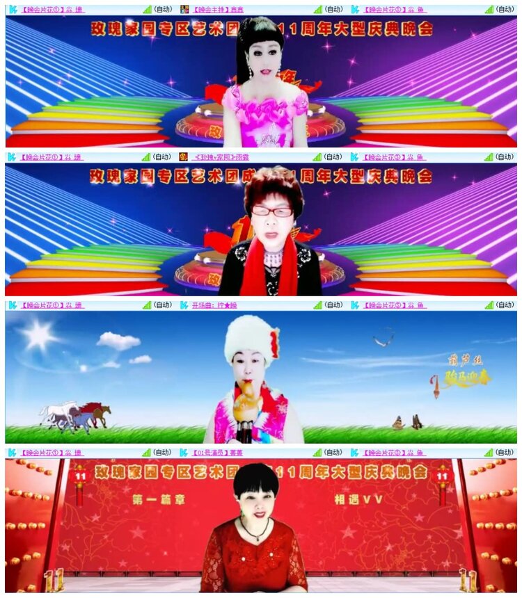 南风🎤V娱热点