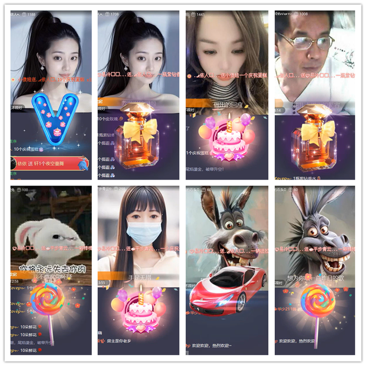 飘雪🎤V娱热点