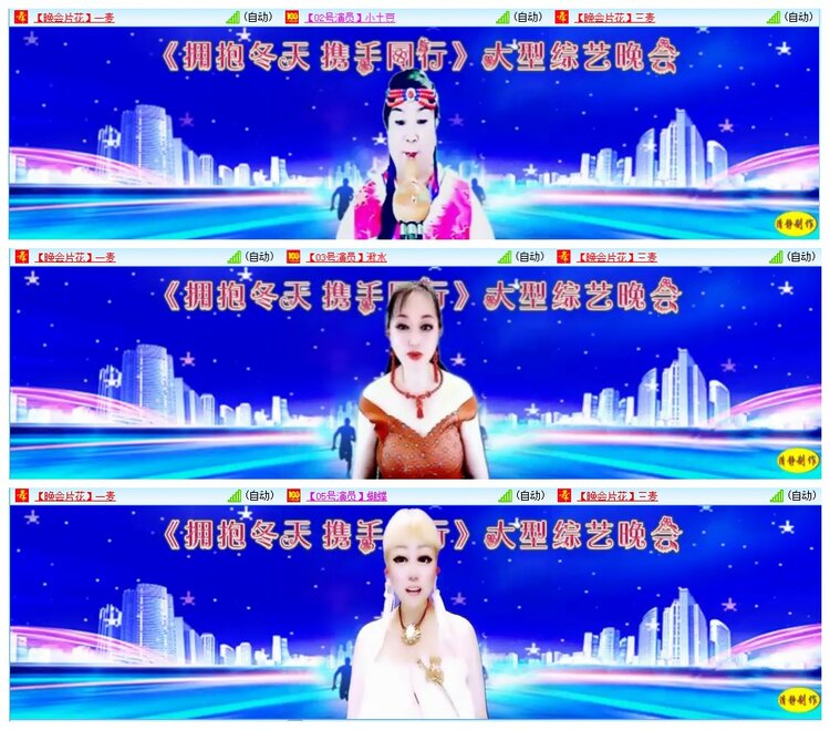 墨馨儿🎤V娱热点