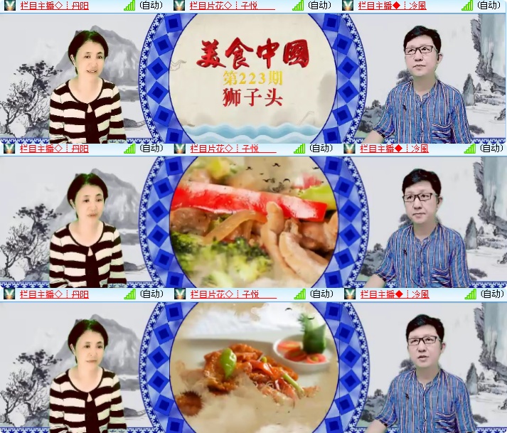 海燕🎤V娱热点