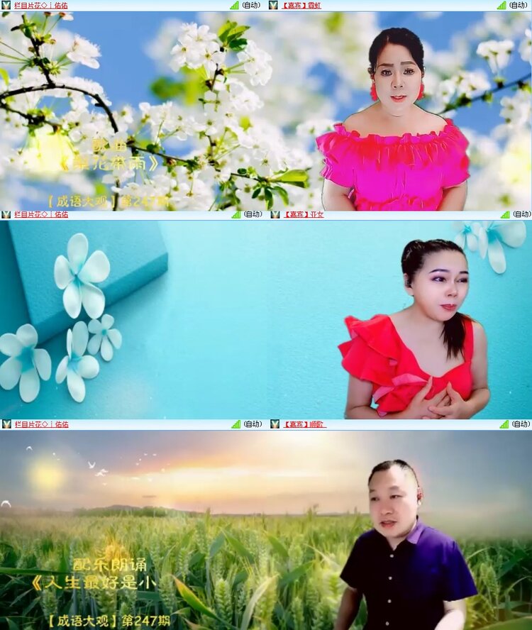 思点🎤V娱热点