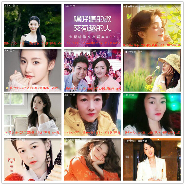 杜影🎤V娱热点