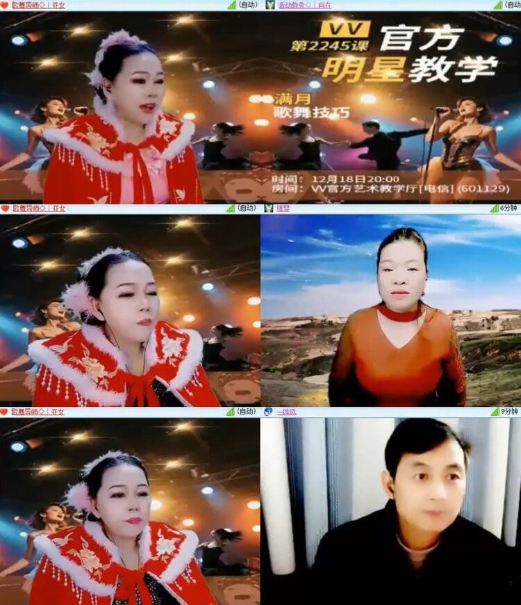 落雪🎤V娱热点