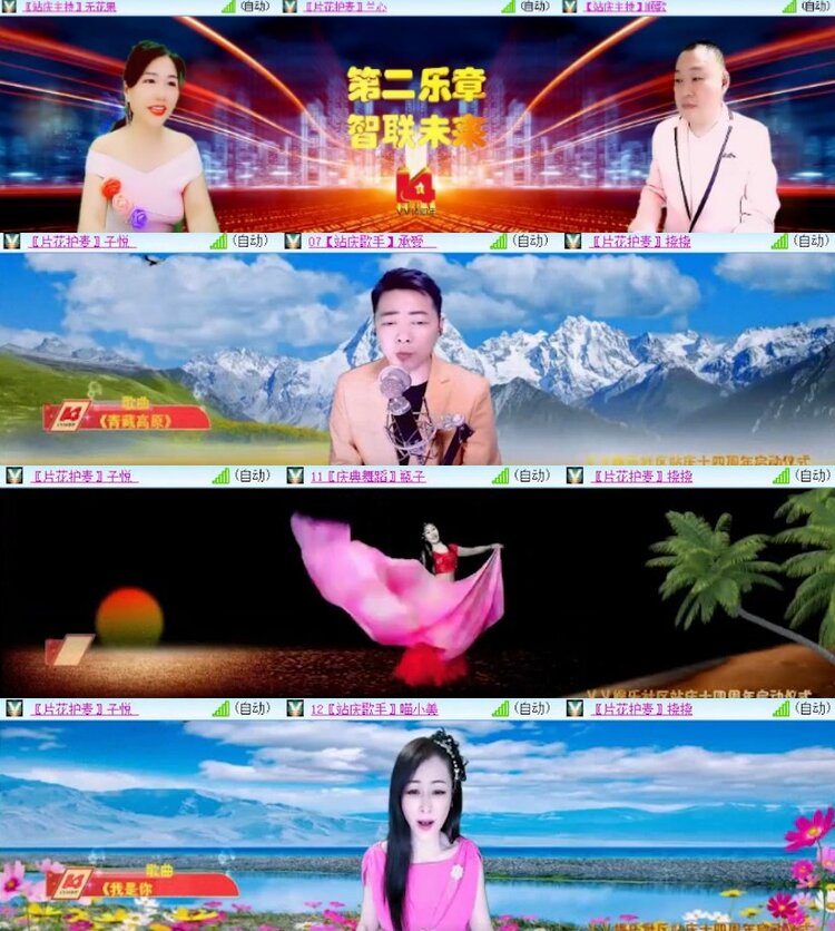 杜影🎤V娱热点