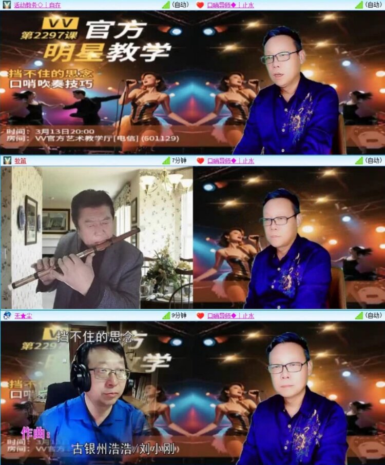 云中云🎤V娱热点