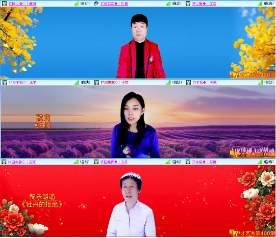 漂泊🎤V娱热点