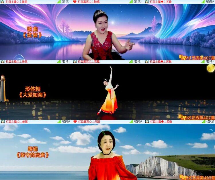 卓然🎤V娱热点