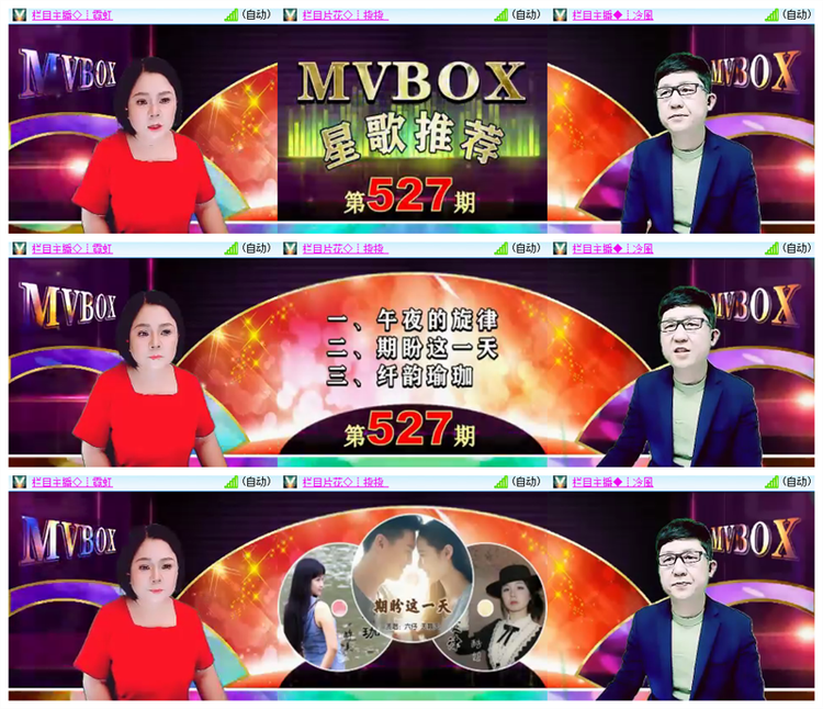 淡然🎤V娱热点