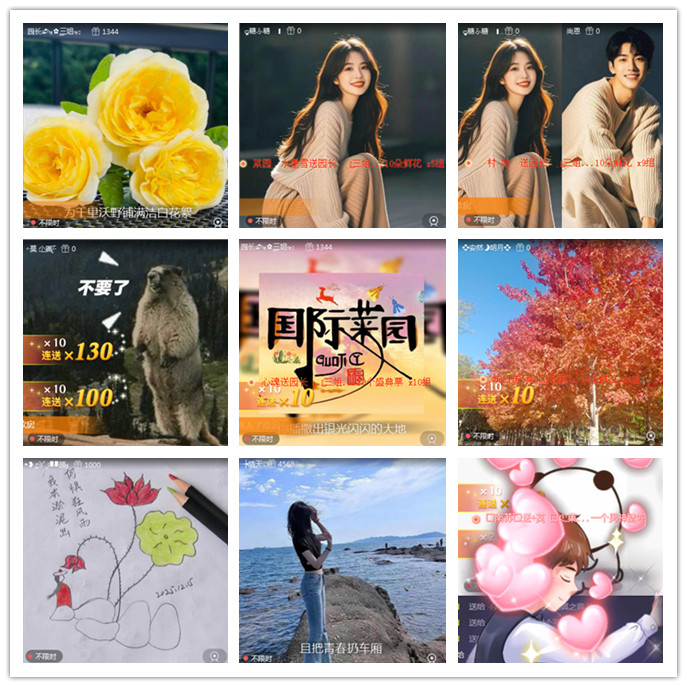 听云🎤V娱热点