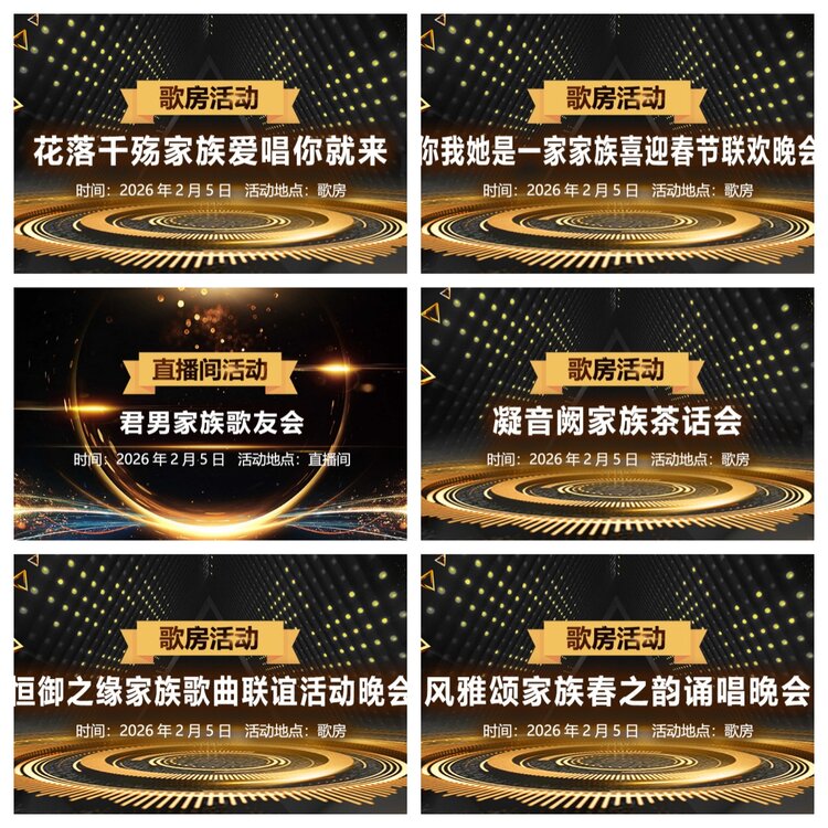 浓茶🎤V娱热点