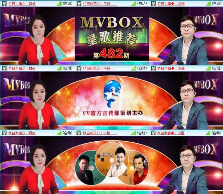 苏苏🎤V娱热点