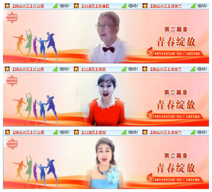 飞翔🎤V娱热点