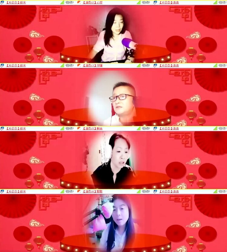 杜影🎤V娱热点