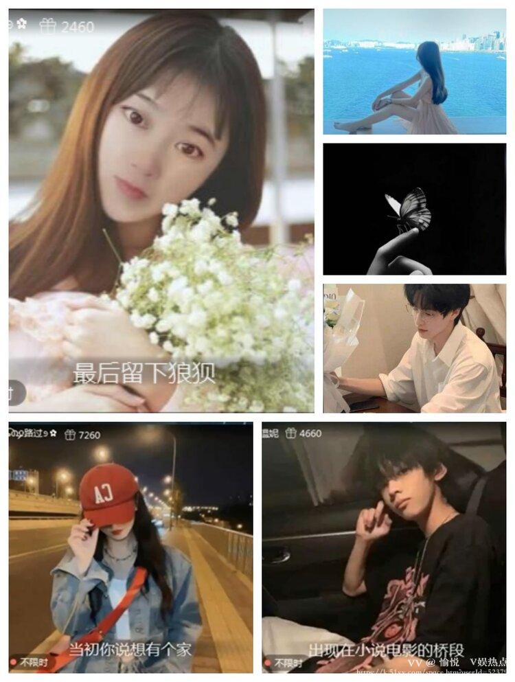 愉悦🎤V娱热点