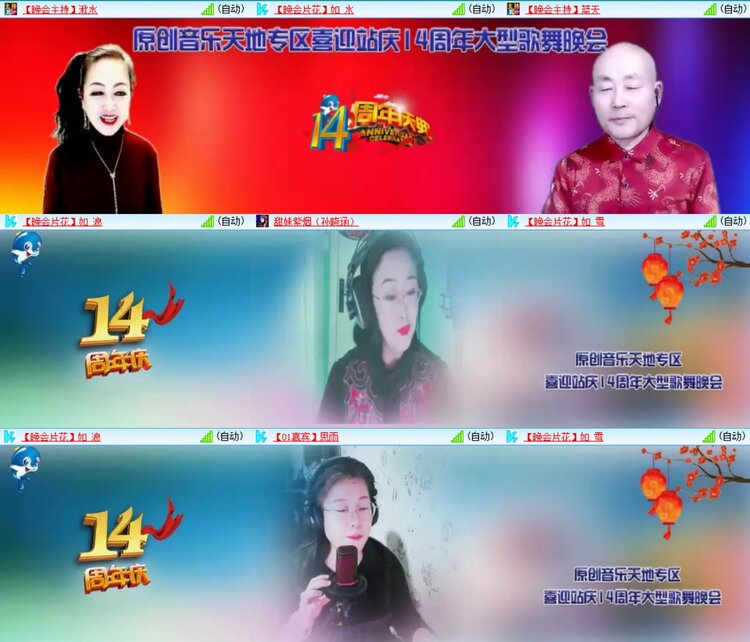 静一静🎤V娱热点