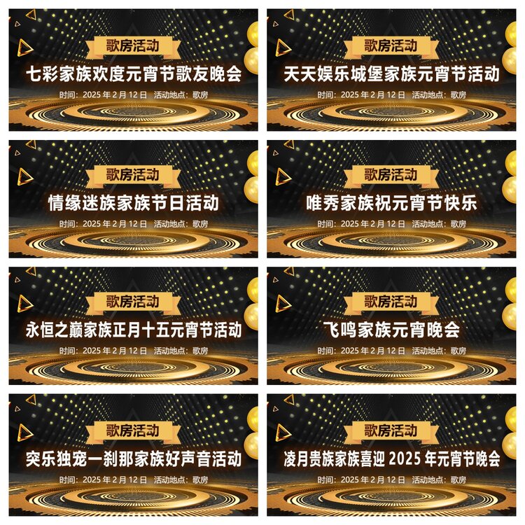 浓茶🎤V娱热点