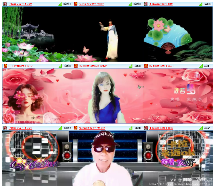 阿呆🎤V娱热点