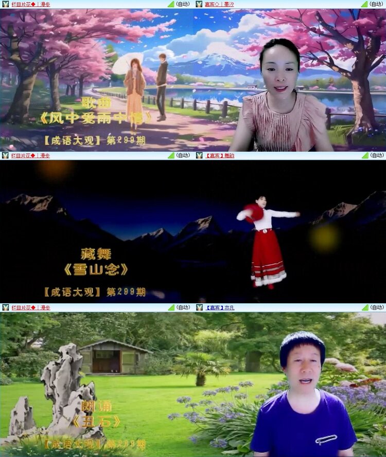 浓茶🎤V娱热点