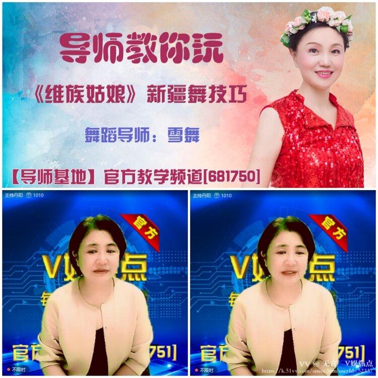 无言🎤V娱热点