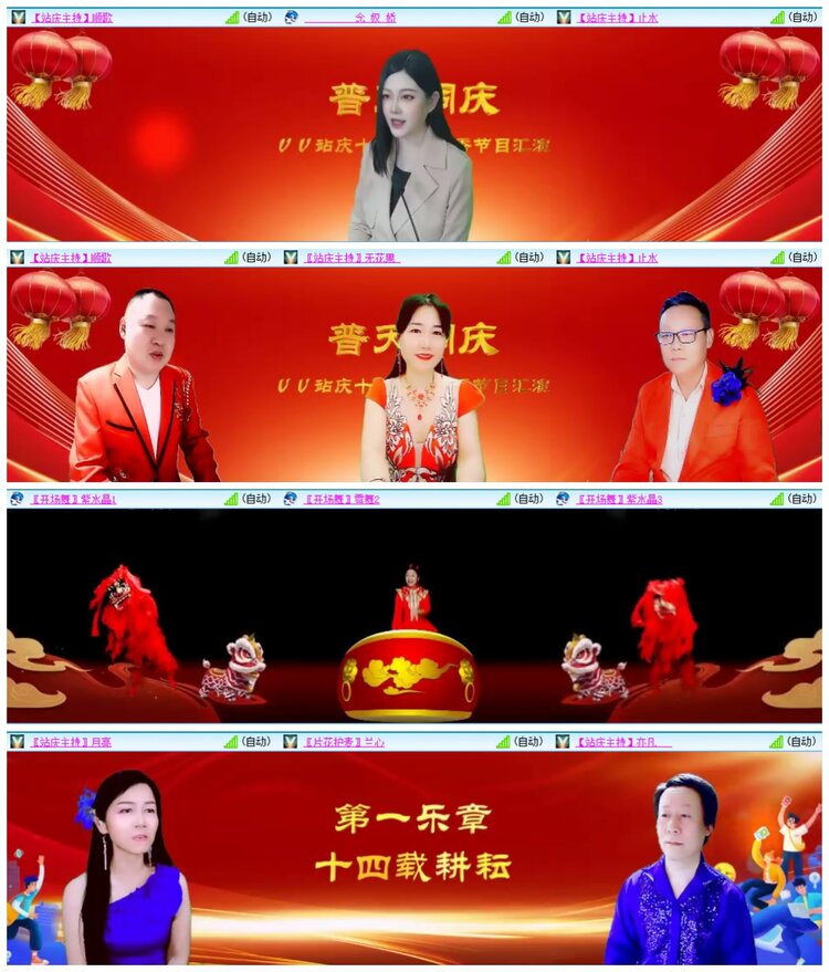 惜缘🎤V娱热点