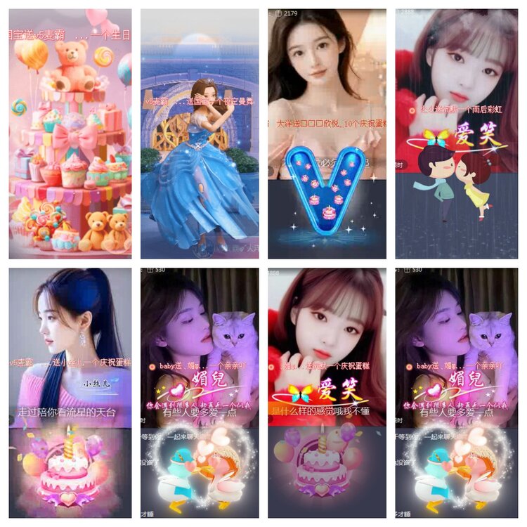 海燕🎤V娱热点