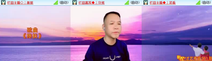 飞沙🎤V娱热点