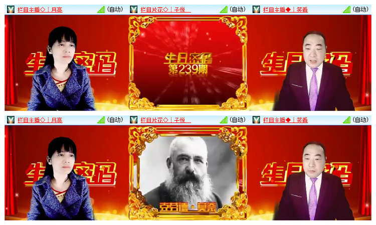 沛滢🎤V娱热点