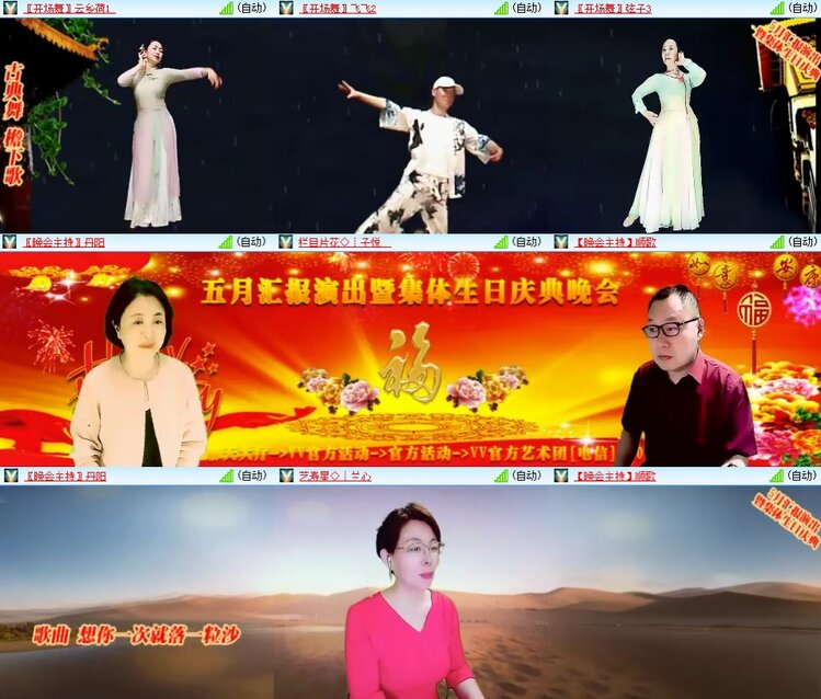 小朵🎤V娱热点
