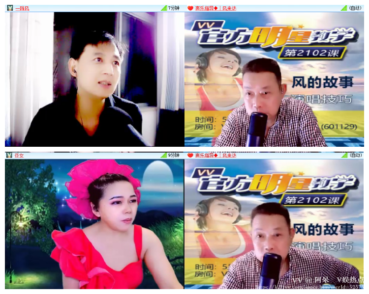 阿呆🎤V娱热点