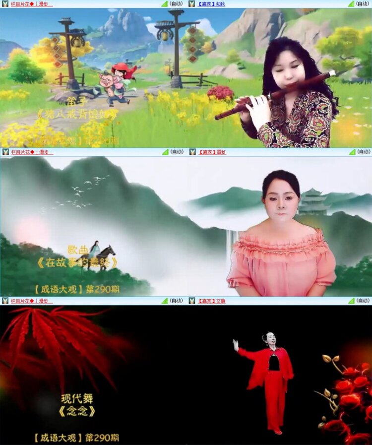 苏苏🎤V娱热点