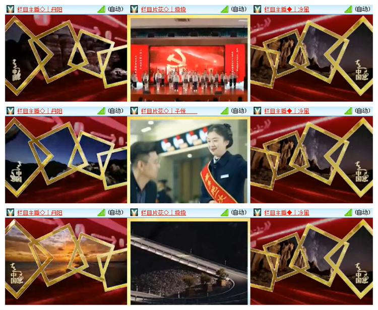 雪儿🎤V娱热点