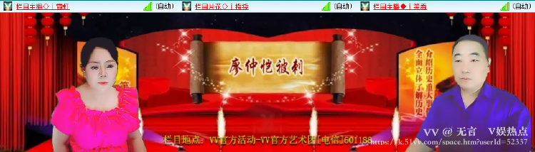 无言🎤V娱热点