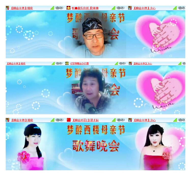 莹莹V娱热点